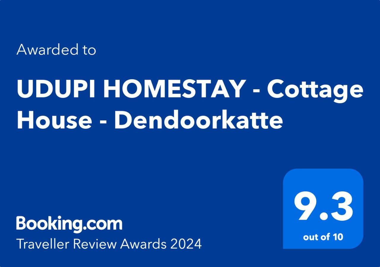 Udupi Homestay - Cottage House - Dendoorkatte Extérieur photo