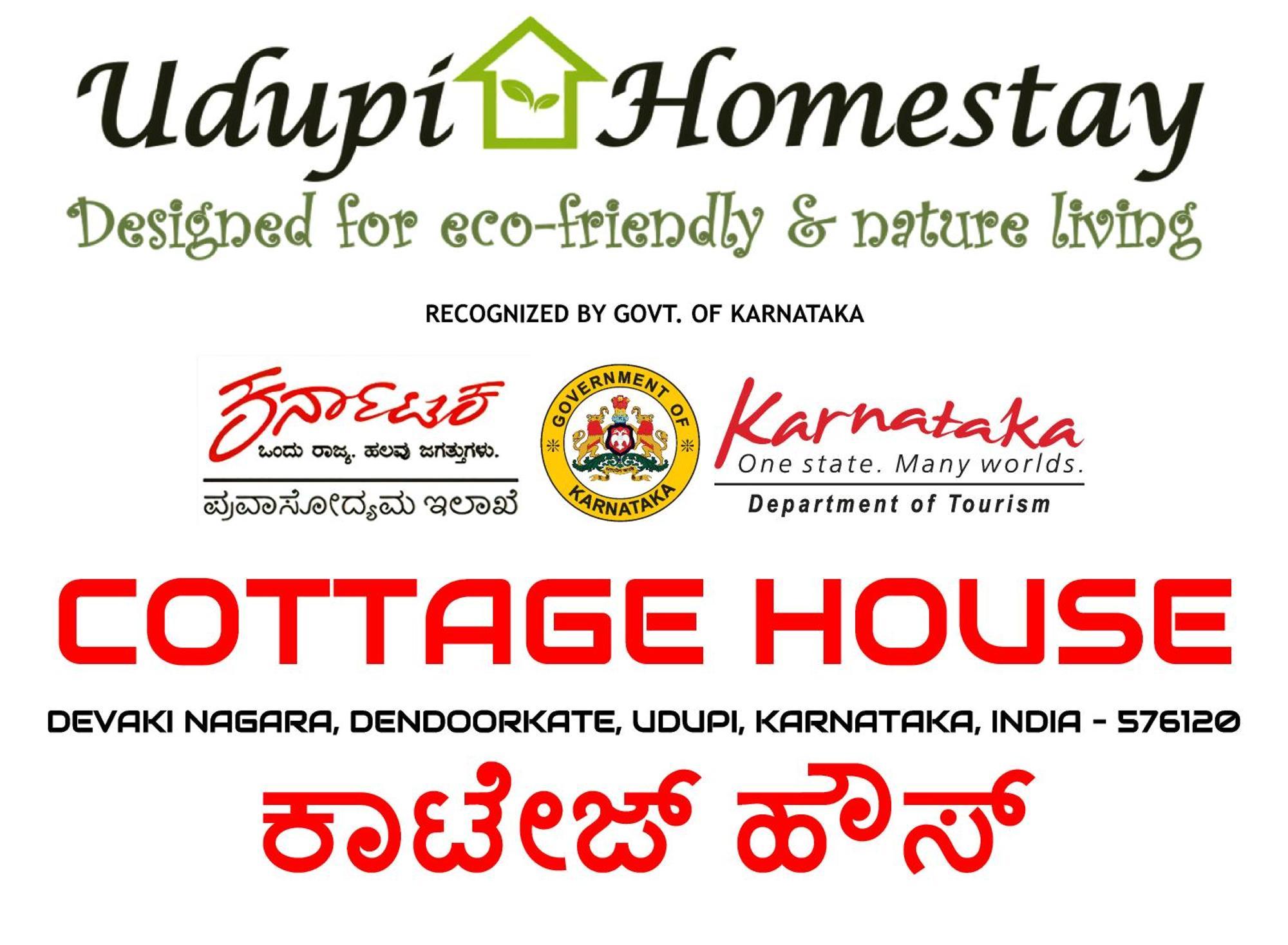 Udupi Homestay - Cottage House - Dendoorkatte Extérieur photo